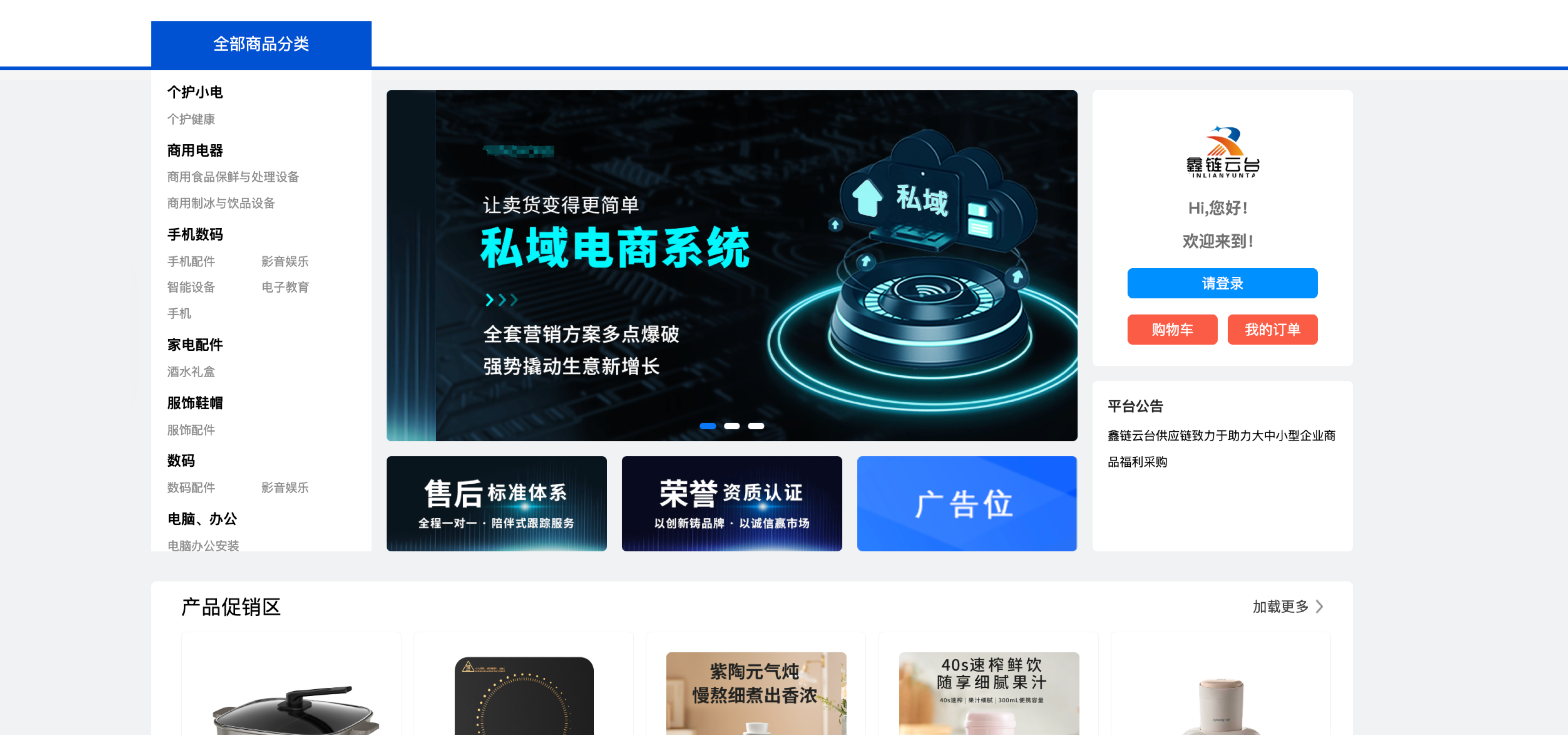 首页banne1